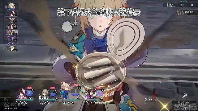 2.0成就篇96个成就最后一个打上花火来辣！战意奔涌#崩坏星穹铁道 #假如在午夜入梦 #崩坏星穹铁道