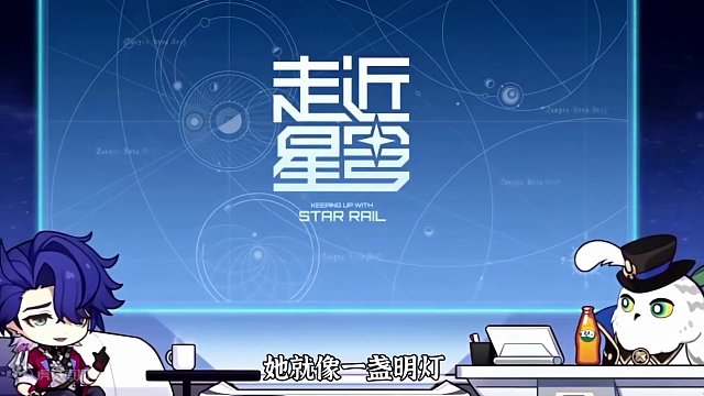 #崩坏星穹铁道 #假如在午夜入梦 #崩坏星穹铁道创作者激励计划 难怪夸花火，叽米会这么开心？