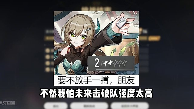 惊梦电视台第一天，花火上线再送一个大惊喜！ #崩坏星穹铁道 #假如在午夜入梦 #匹诺康尼 #花火