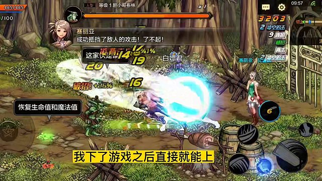 DNF手游国服2.29测试部分玩家不需要资格直接就能玩还不快来试试 #DNF手游 #地下城与勇士 #