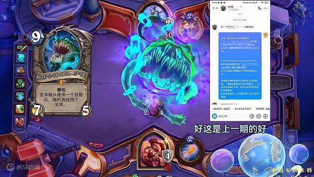 这是人能干出来的事吗？#游戏流量风向标 #炉石传说 #游戏风向标