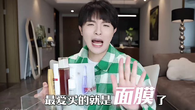 挑战1000压岁钱配出一套3000性价比的护肤品！#护肤品#护肤搭配