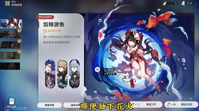 10个体力药！！！不是花火你怎么变成彦卿的模样？#崩坏星穹铁道 #假如在午夜入梦 #崩坏星穹铁道创作