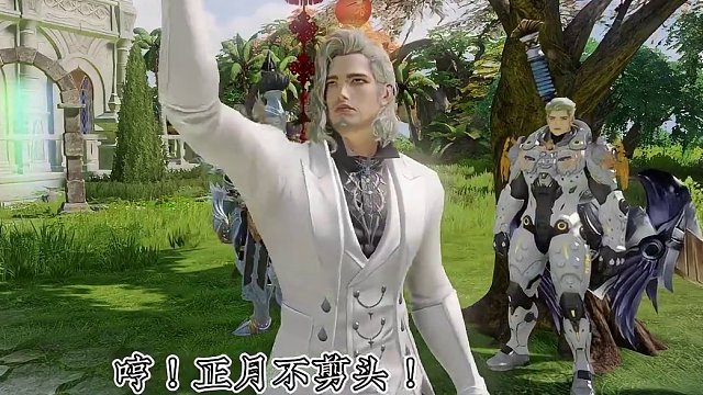 命运方舟版【正月不剪头】 #命运方舟 #寻找命运方舟最有才的你 #命运方舟梦幻降临#命运方舟新春同人