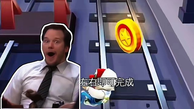 地铁跑酷：满级身法教学，学会一个你就是身法哥！