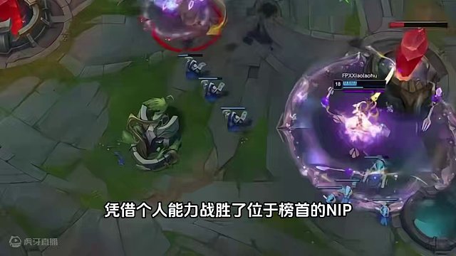 FPX五连胜，Milkyway拿到第七个MVP，位列MVP榜单第一#助威2024lpl春季赛#rng