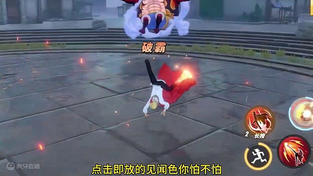 评价一下蛋糕岛山治的这个见闻色激斗，不玻璃心#航海王热血航线 #有种成长叫路飞 #热血航线蛇人路飞登