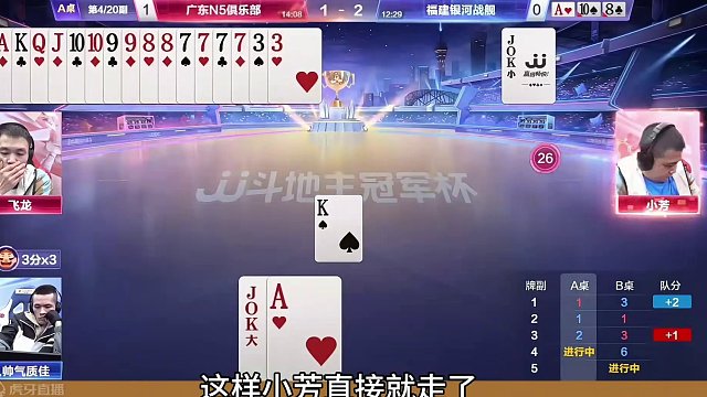 掘开为何先出王炸？太嚣张了！