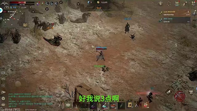 王权之忆，第三天，锁区重新开放创建。蓝图纸点击就送 #王权之忆 #游戏搬砖