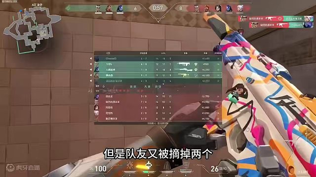 无畏契约：二楼非常规架点，静步偷摸走，轻松拿下你！ #无畏契约 #无畏契约铁壁