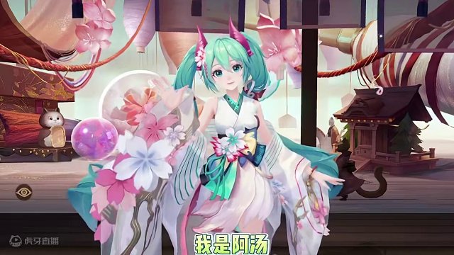 SSR初音未来的强度真的超模吗？初音未来应该削弱吗？ #阴阳师  #我们一起玩过的阴阳师 