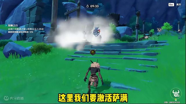 #原神枫丹 420原石活动奇境谜丘第一天攻略！#原神 #原神攻略 #原神猛犸团 #原神萌新