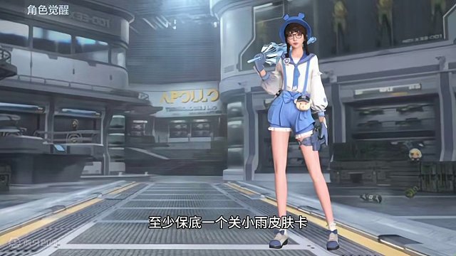 火线今日资讯，白嫖角色免费送两大混子在度来袭！万能觉醒石328#穿越火线枪战王者 #穿越火线手游 #