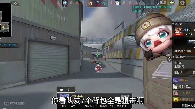 四个队友同时打狙还互相嫌弃！一看你就是手搓狙啊！ #cf手游龙映山海 #CF手游 