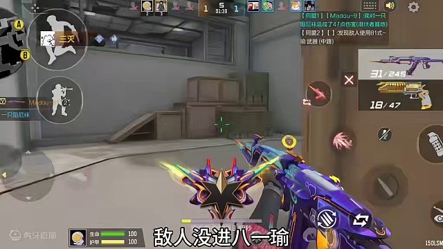 3800分传奇局双方都不禁81瑜！真是奇葩啊，全服少见啊！ #cf手游龙映山海 #CF手游 