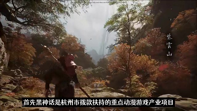 #黑神话悟空 上架steam为啥需要版号？#游戏鉴赏家 #还得是主机大作  #游戏杂谈 #steam