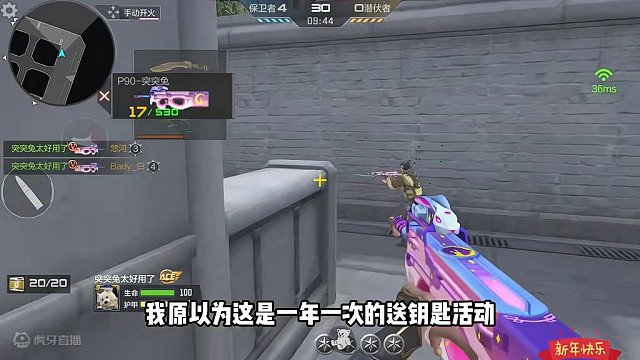 这么良心有点不习惯了#手游cf