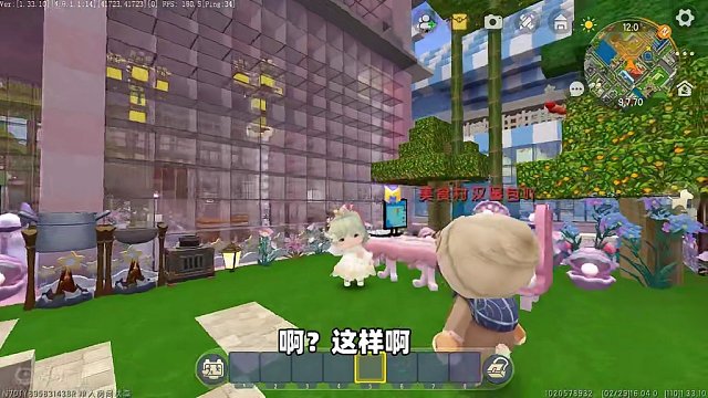 迷你世界：把粉丝的建议写成故事！奶茶重生了！还被汉堡欺负？ #迷你世界 #美食村 #汉堡 #奶茶