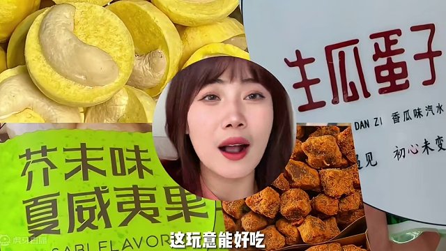 我发布了一个新视频，快来围观吧！