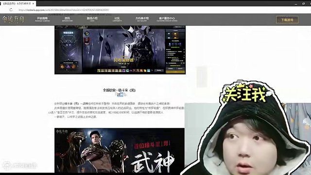 命运方舟313版本预告都是一些已知消息 #命运方舟  #命运方舟梦幻降临 