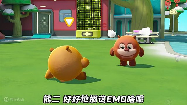 蛋仔派对：熊大熊二开学压力大？解压好方法，把老奶奶变成少女！ #蛋仔派对 #哇咔解说 #小紫 #手游