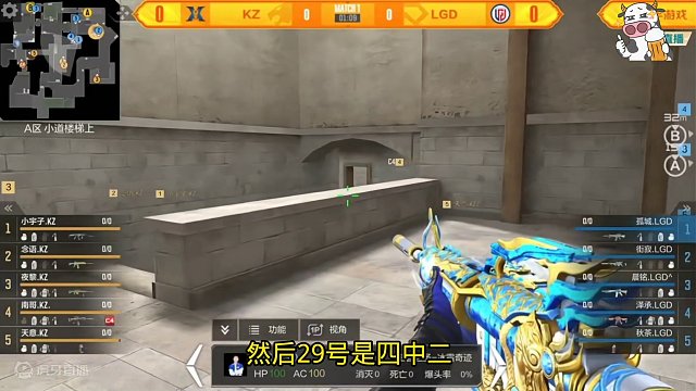 缘某人的预言发现和理解