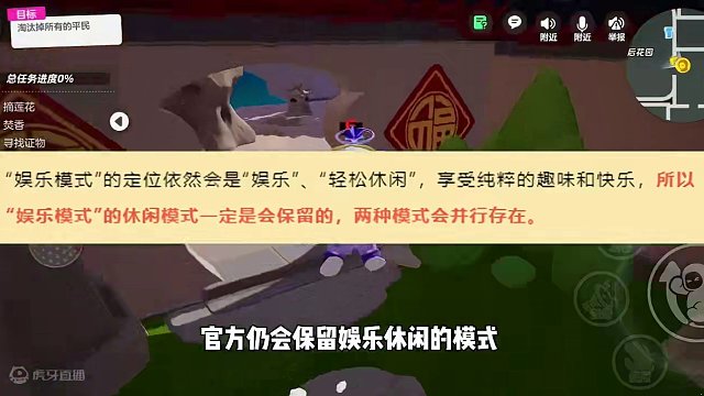 元梦之星：狼人杀即将迎来全面更新，官方太听劝了！ #元梦之星 #游戏日常 #搞笑 #游戏实况