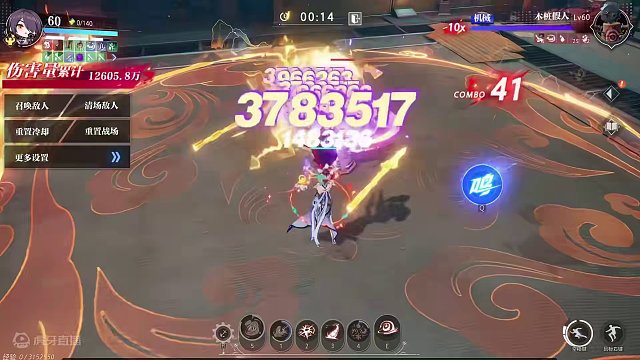 战车赏金 实验版，看看战车赏金可行性，当前套装：战车头，胸，鞋，诡术手，裤。饥荒三件套，战狂护符，宿