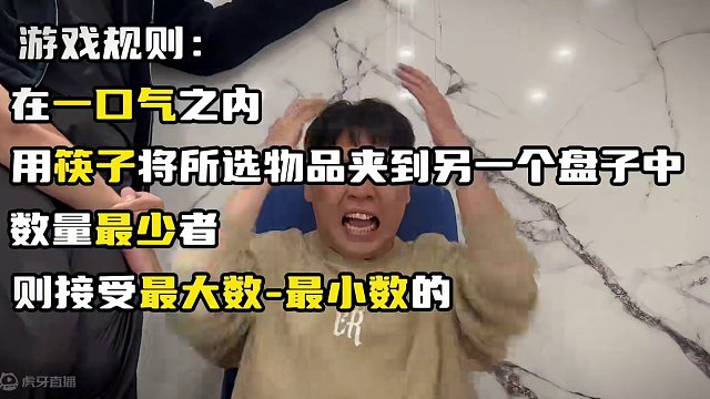 肺活量挑战 #肺活量挑战 #综艺搞笑 #健康自测