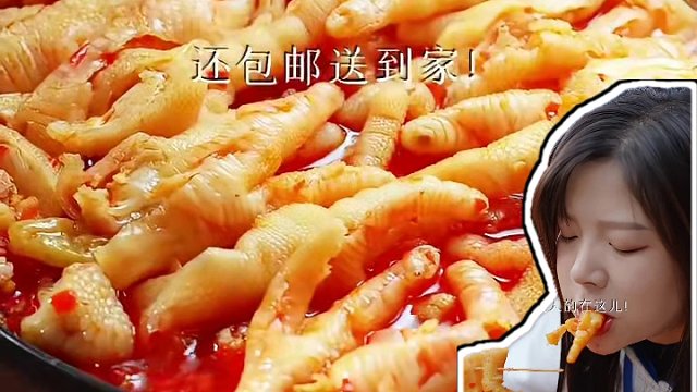 不瞒大家说...... #无骨鸡爪  虽然2斤39块9很划算，但确实有很多缺点......#无辣不欢