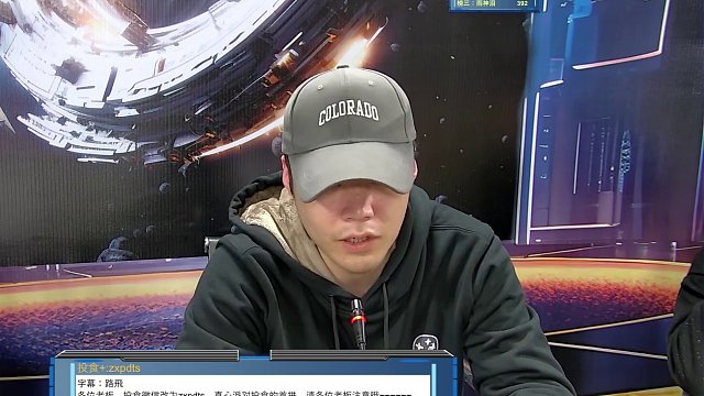 真心派对面杀2024·2·29第二局：机械狼通灵师{下}