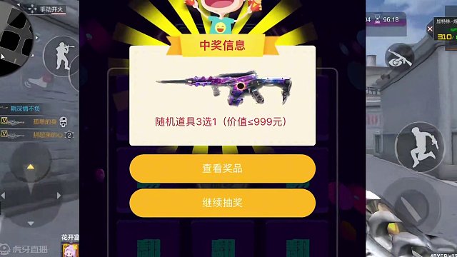 这次可别再错过了呀#手游cf #cfm