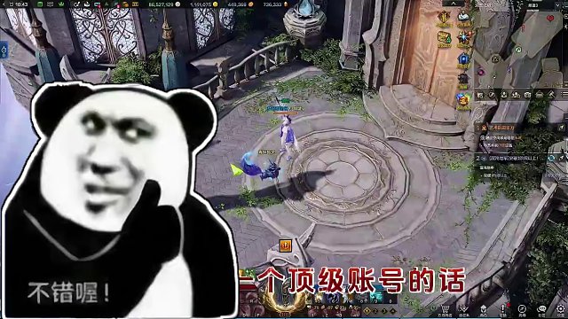 顶级氪佬！六连1575！ #命运方舟 #命运方舟国服 #失落的方舟