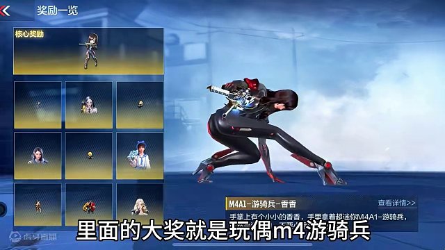 这个活动不建议入手#cf手游龙映山海