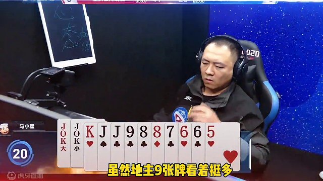 这副残局打得太深了，农民打出封神操作！太牛了#斗地主的百种姿势 #斗地主高阶技巧教学 #jj斗地主最