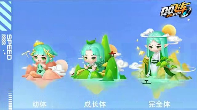 全新天神宠物!山神峻霖神主 