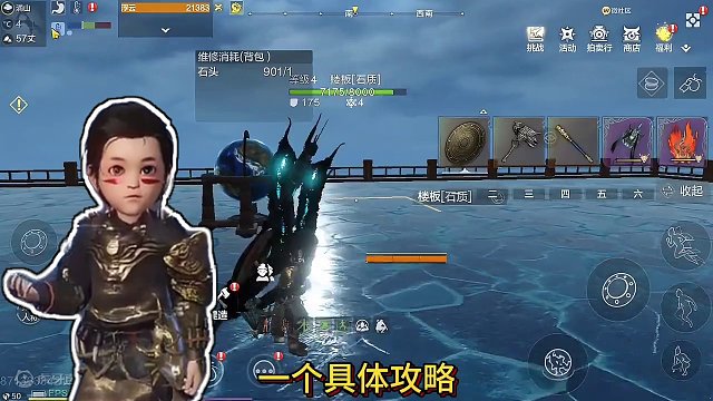 新手攻略篇 想在新区拿雷神？苟住才是第一位 5w战力 打法操作 #妄想山海 #妄想山海三周年 #新区