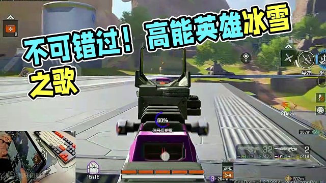 勾 矢 追 猎 者 #高能英雄   #全新双英雄版本冰雪之歌   #你是高能描边大师吗   #ppp