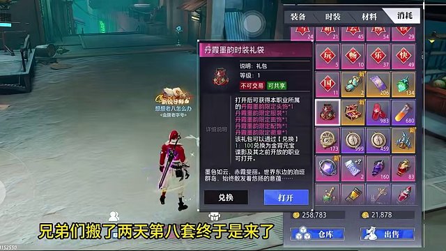 金色武器装扮确实帅嗷！#晶核coa #上晶核即刻暴打 #游戏日常 #晶核coa攻略 #旭旭宝宝