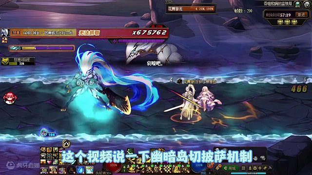 地下城幽暗岛切披萨机制#地下城 #地下城与勇士 #DNF