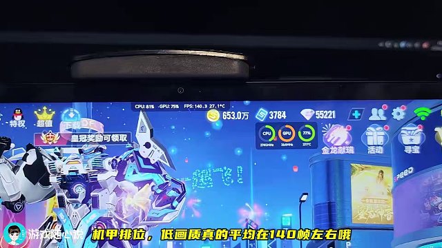 玩游戏平板突破极限性能的代价，散热器必须早做准备！ #QQ飞车手游 #北通#北通冰魄散热器#散热器#