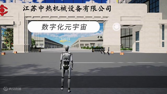 #数字化虚拟元世界         跟进数字化的步伐，让工业企业主钞票如雨天天见