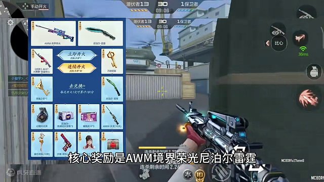 CF手游3月份大会员，枪神活动到底值不值得入手？#CF手游龙映山海 #CF手游 #手游cf