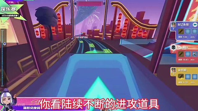 道具狂轰乱炸！
这也太刺激了！