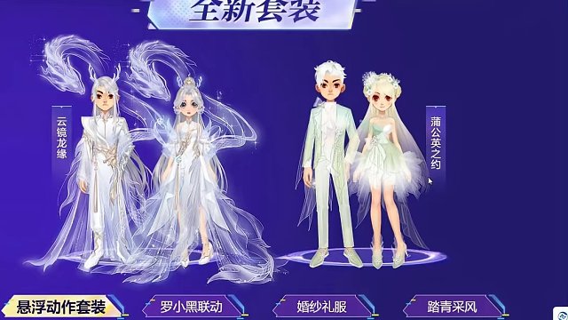 QQ飞车花花：3月新版本新赛车新皮肤！ 