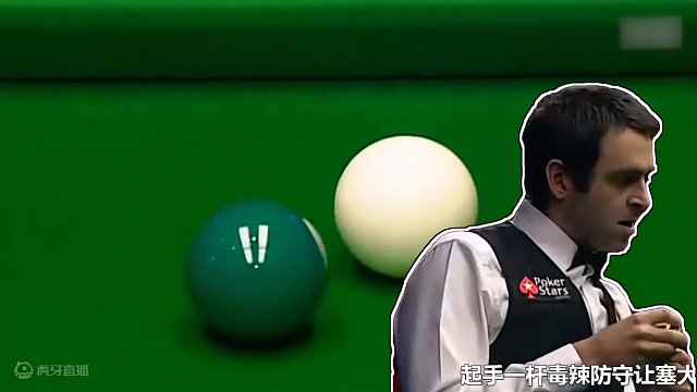 火箭王炸斯诺克太毒辣，塞尔比被折磨的束手无策，磨王破防投降！#奥沙利文 #塞尔比 #斯诺克 #台球 