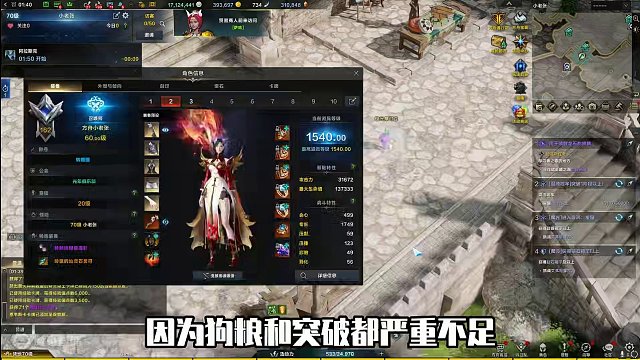 3.13号的新版本你还追吗? #命运方舟 #寻找命运方舟最有才的你 #命运方舟梦幻降临