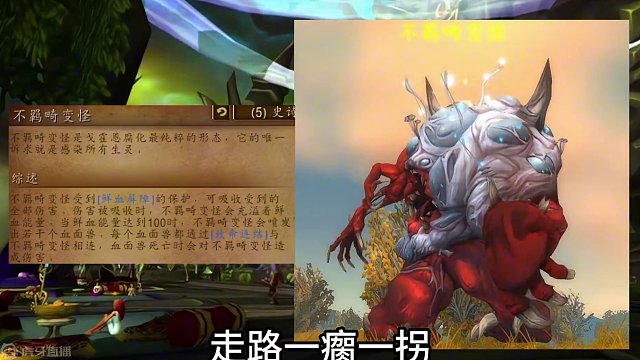 魔兽世界：游戏中因为外表而恶心到你的十大BOSS #魔兽世界 #怒之煞 #格罗布鲁斯 #加尔鲁什地狱