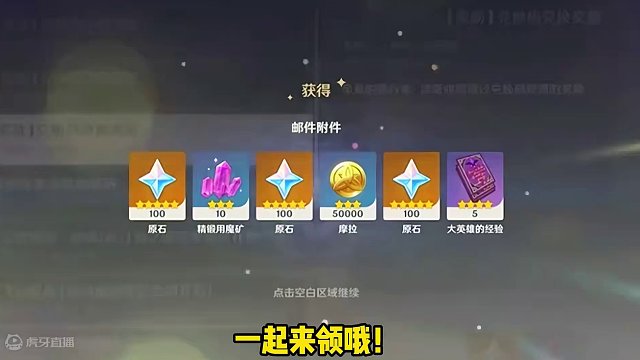 #原神枫丹 千织角色介绍3000原石兑换码千万别错过啦！#原神 #原神攻略 #原神猛犸团