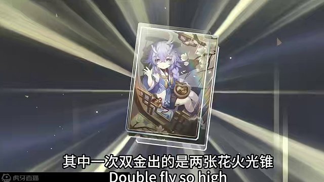 花火池帮抽实录，双金？So easy~ 省流：欧~ #崩坏星穹铁道 #假如在午夜入梦 #花火
